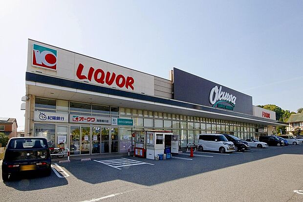オークワ海南幡川店