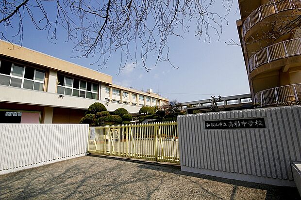 和歌山市立高積中学校