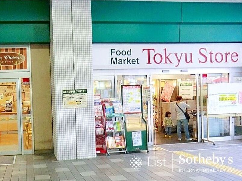【買い物】東急ストア新丸子店