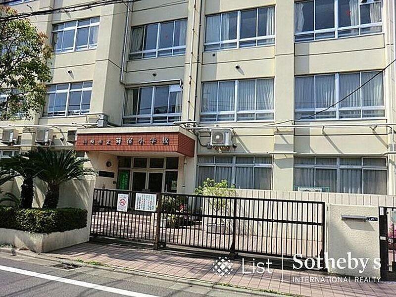 【学校】川崎市立苅宿小学校