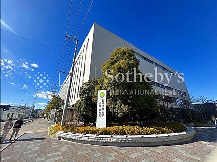 日本医科大学武蔵小杉病院 450m