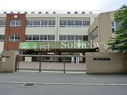 川崎市立大戸小学校 1100m