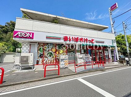 まいばすけっと下田町6丁目店 300m