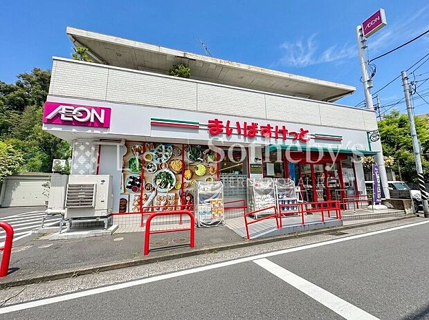 まいばすけっと下田町6丁目店(約300m)