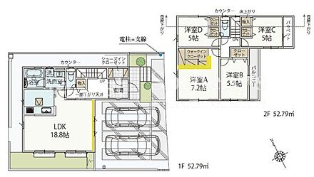 ※図面と異なる場合は現況を優先。 