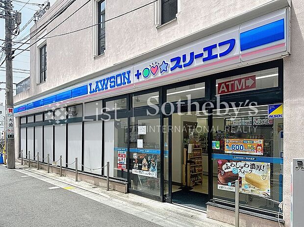 ローソン・スリーエフ新城店(約130m)