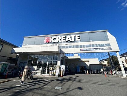 クリエイトエス・ディー川崎小杉陣屋町店 700m