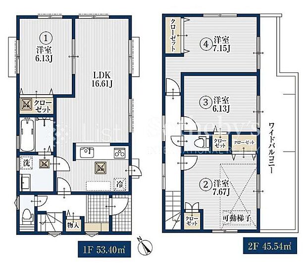 【4LDK】※図面と異なる場合は現況を優先