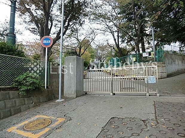 横浜市立/菊名小学校(約800m)