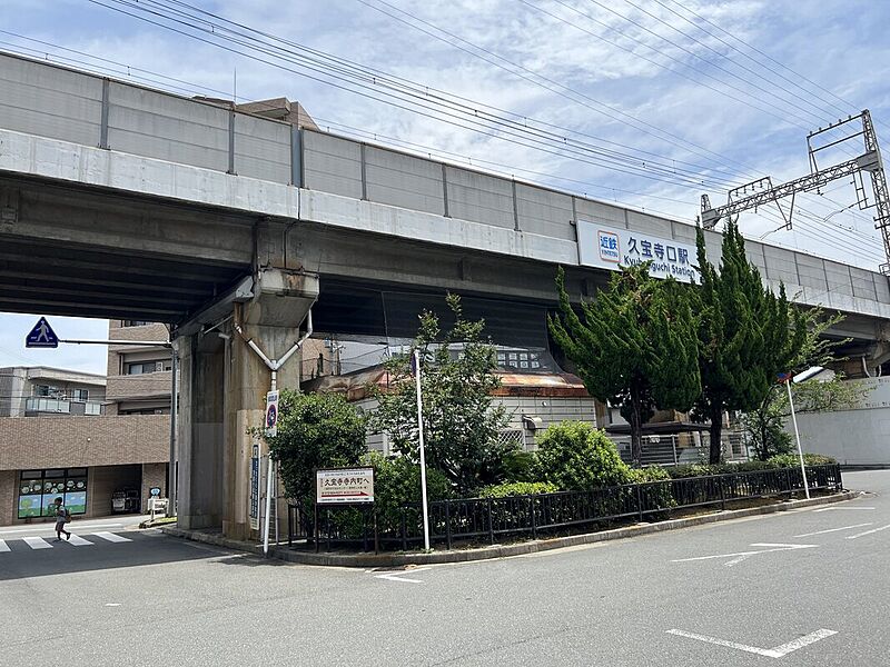 【駅徒歩圏】駅チカで毎日の通勤通学も快適な立地です！近鉄大阪線「久宝寺口」駅まで徒歩9分～10分（約700ｍ～750ｍ）
（2023年7月）撮影