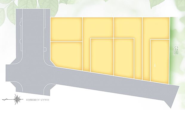【八尾市青山町】限定8区画の庭付き2階建ての街が誕生します!春には桜が美しいパークサイドの街。北側には銀杏並木通りがございます。ご来場ご予約受付中!※区画イメージイラスト
