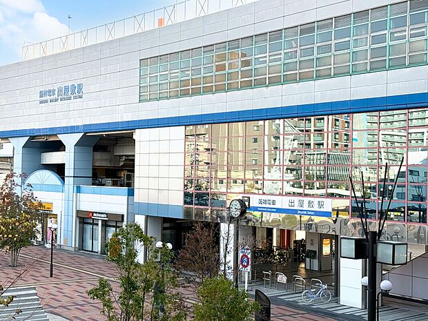 徒歩6分～7分（約470m～約540m）※西出口まで　※2025年11月撮影