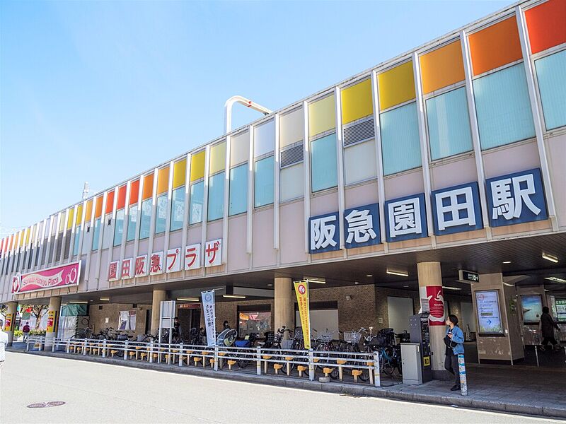 【車・交通】阪急神戸本線「園田」駅