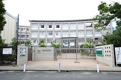 尼崎市立園田中学校 約470ｍ～約550ｍ(徒歩6分～7分)