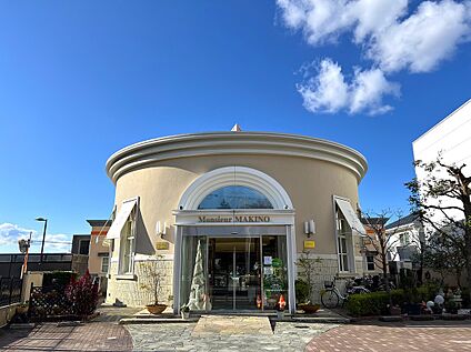 ムッシュマキノ 向丘本店 約810ｍ～約830m(徒歩11分)