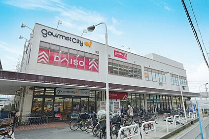 グルメシティ野崎店／ダイソー 約580ｍ～約750ｍ(徒歩8分～10分)