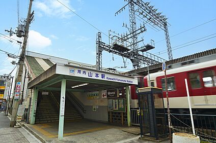 近鉄大阪線・信貴線「河内山本」駅 （約1270ｍ～約1330ｍ）(徒歩16分～17分)