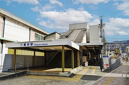 近鉄大阪線「高安」駅 （約1270ｍ～約1330ｍ） (徒歩16分～17分)