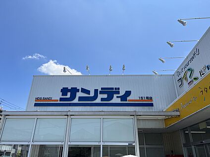 サンディ東大阪吉田店 約200ｍ～約260ｍ(徒歩3分～4分)