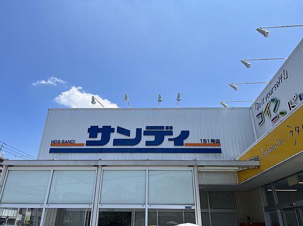サンディ東大阪吉田店