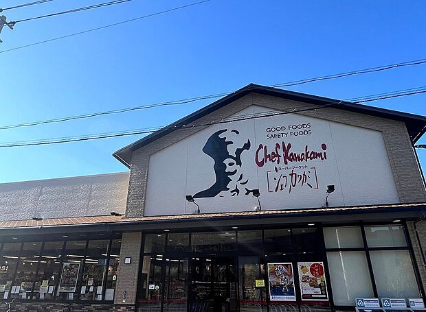 シェフカワカミ まきおち店