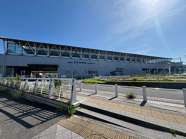 京成千原線おゆみ野駅(約950m)