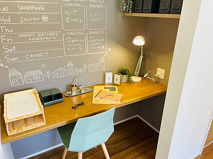 【家族で使えるスタディベース】