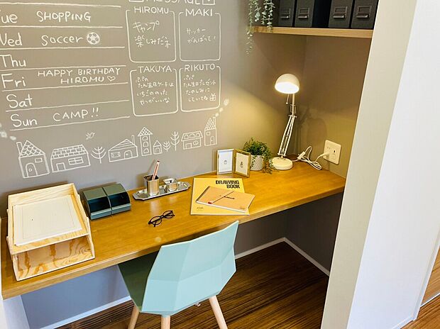 【【家族で使えるスタディベース】】親子で一緒に使えるワークカウンター♪在宅でお仕事される方にも便利です！働くパパの隣で、お子様がお勉強する事もでき、いつでも温もりを感じることが出来ます。