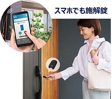 スマートコントロールキー