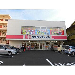 ココカラファイン猫洞店 600ｍ(徒歩8分)