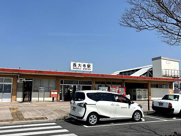 西大寺駅まで700m