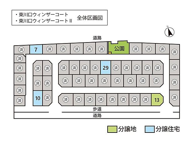 美しい海風が薫るリゾートフルな街並みが魅力的な分譲地です。目の前には公園があり、日々の暮らしに豊かな彩りと癒やしを与えてくれる、開放感あふれるロケーションです。