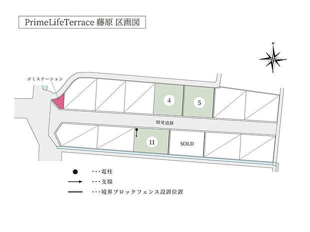 全13区画の分譲地で、新しい街並みが広がる住環境です。第一種中高層住居専用地域に位置し、落ち着いた暮らしを実現できます。新しいコミュニティが育まれる、子育て世帯にもおすすめの分譲地です。