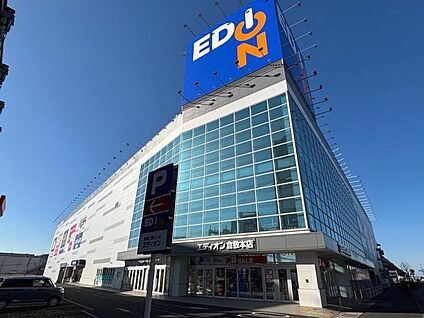 エディオン倉敷本店 700～750m(9～10分)