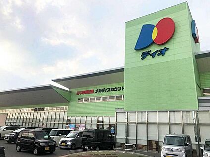 ディオ 西大寺店 650m(9分)
