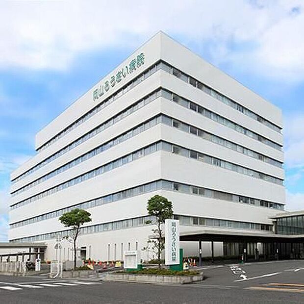 岡山ろうさい病院(約800m)