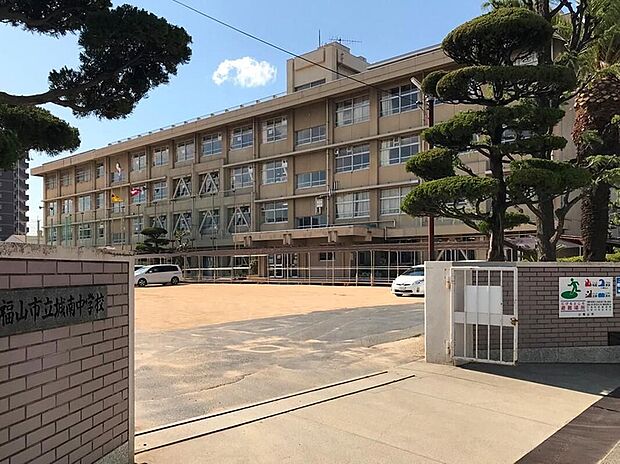 福山市立城南中学校(約2,000m)