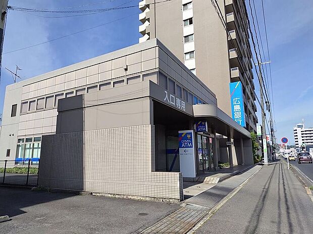 広島銀行(約500m)