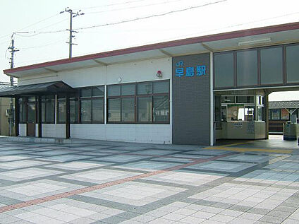 JR早島駅 約1400～1450m(徒歩約18～19分)