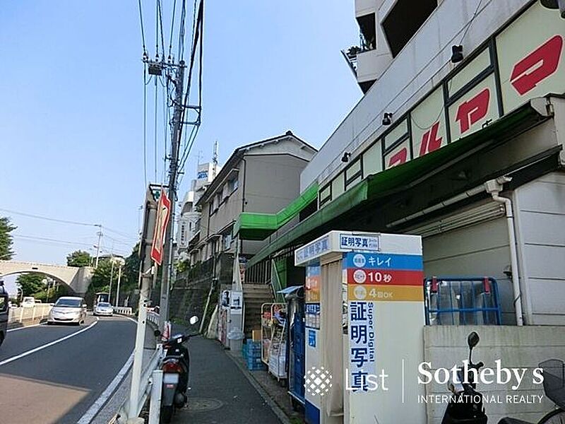 【買い物】スーパーマルヤマ/三春台店