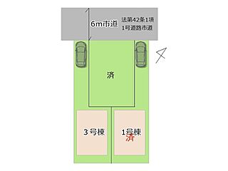 1/17新‐価‐格【ご成約プレゼント対象・複数物件まとめて観覧可】日野市多摩平3丁目　新築　全3棟 その他
