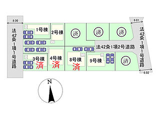 【ご成約プレゼント対象物件・複数物件まとめて観覧可】日野市旭が丘5丁目　新築　全10棟 残り2棟 その他