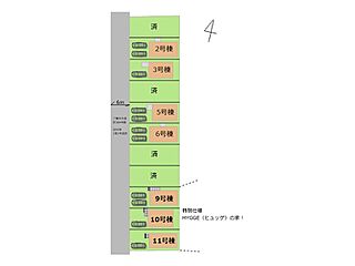 【ご成約プレゼント対象物件・複数物件まとめて観覧可】三鷹市北野2丁目　新築分譲住宅　全11棟 その他