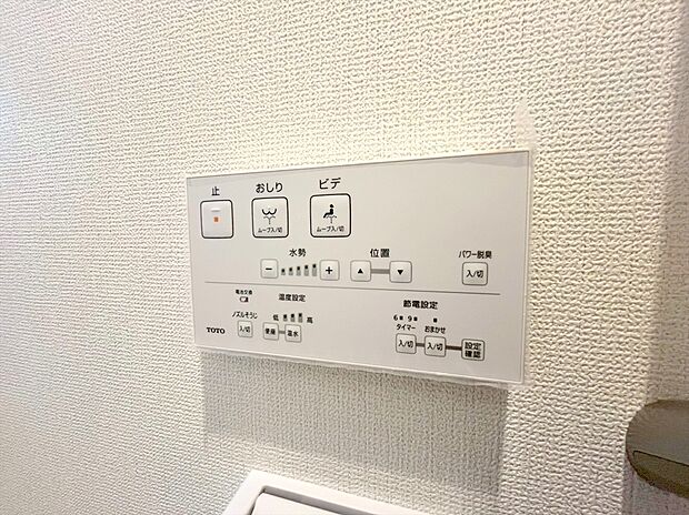 【【温水洗浄便座】】メーカーによってはウォシュレット・シャワートイレともいいますね♪魅力は清潔な状態をキープする事が出来、冬になると便座が冷たいなんて思いもしなくてすみます！！