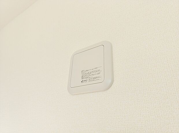 【【24時間換気システム】 】シックハウス症候群対策にもなる24時間換気システム。常に換気し続けるので心地よく過ごせます。