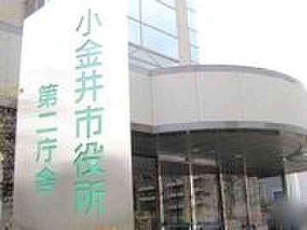 小金井市役所