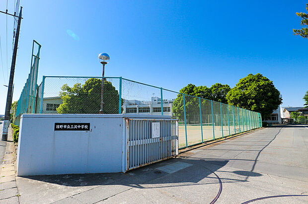 日野市立三沢中学校