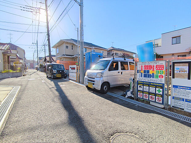 【前面道路含む現地写真】安心してお住まいいただける設備、仕様。日々の暮らしをより快適にお過ごしいただけます!