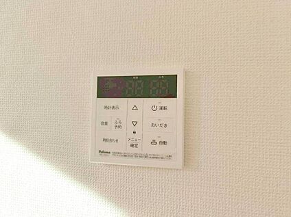 【オートバス】