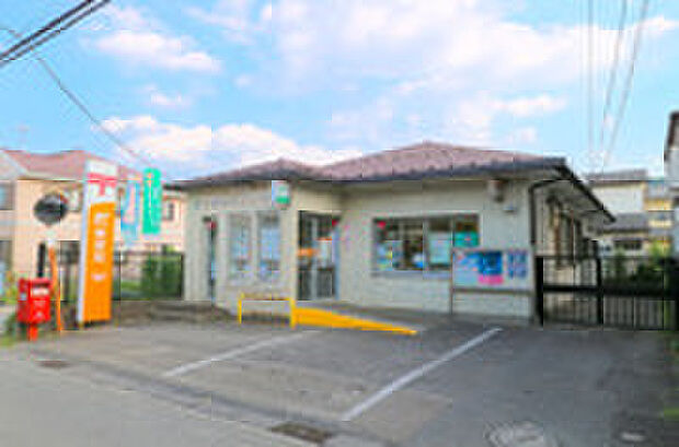 百草園駅前郵便局